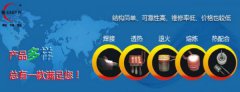上海铄兴机电设备厂选用我司企业机电设备网站案例