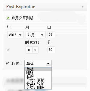 post-expirator-wpdaxue_com