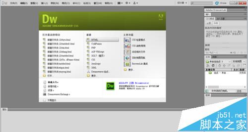 Dreamweaver CS5怎么设计制作网页框架?