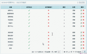 （图）图7